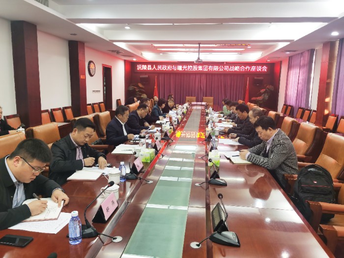 沅陵簽約.jpg 沅陵簽約.jpg